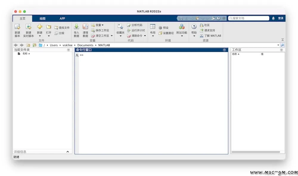 MATLAB 专业编程和数学计算软件 Mac版 For Mac 图像工具 图片处理 文本编辑 中文版