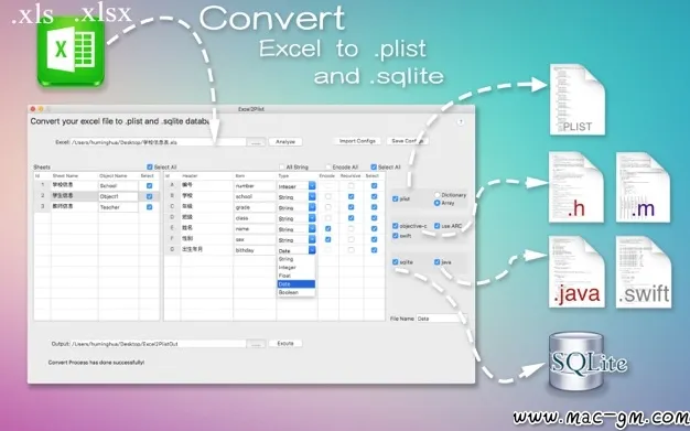 DataGenerator for Excel 将Excel数据转换成.plist v3.2.0 Mac版 For Mac 数据库工具 中文版