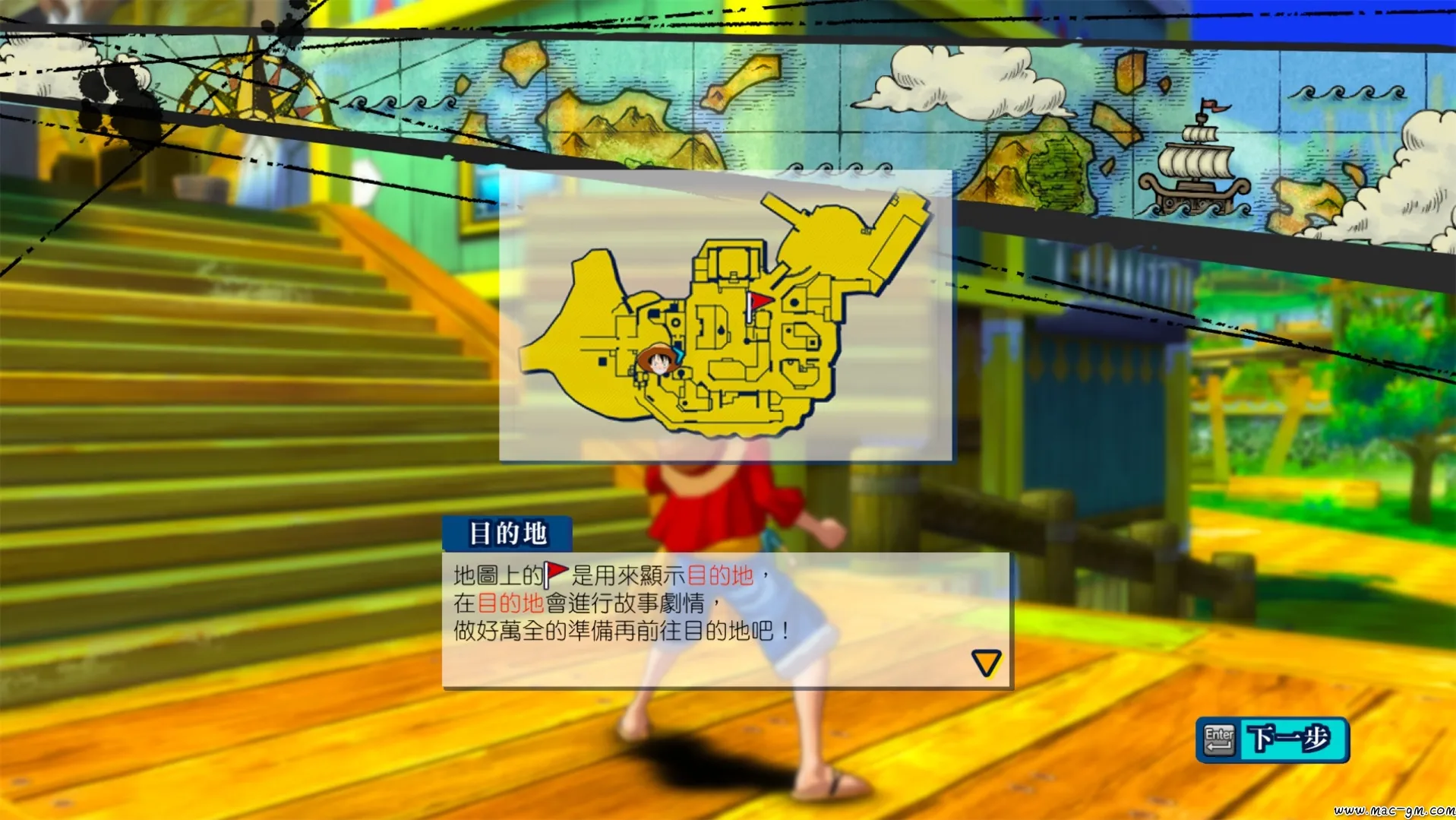 海贼王：无尽世界R One Piece: Unlimited World Red - Deluxe Edition Mac版 For Mac 动作游戏