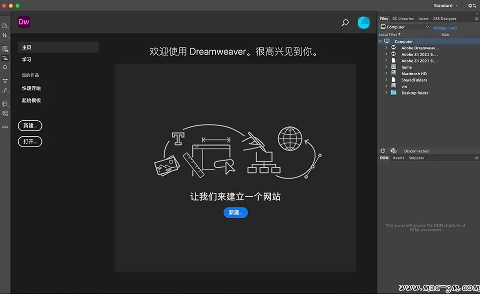 Dreamweaver CC 2021 网页设计软件软件 DW v21.3 Mac版 For Mac 浏览器工具 智能自动化 中文版