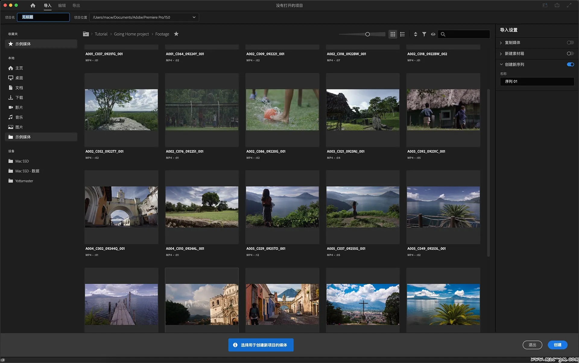 Premiere Pro CC PR v26.5.2 视频剪辑软件 Mac版 For Mac 视频工具 中文版