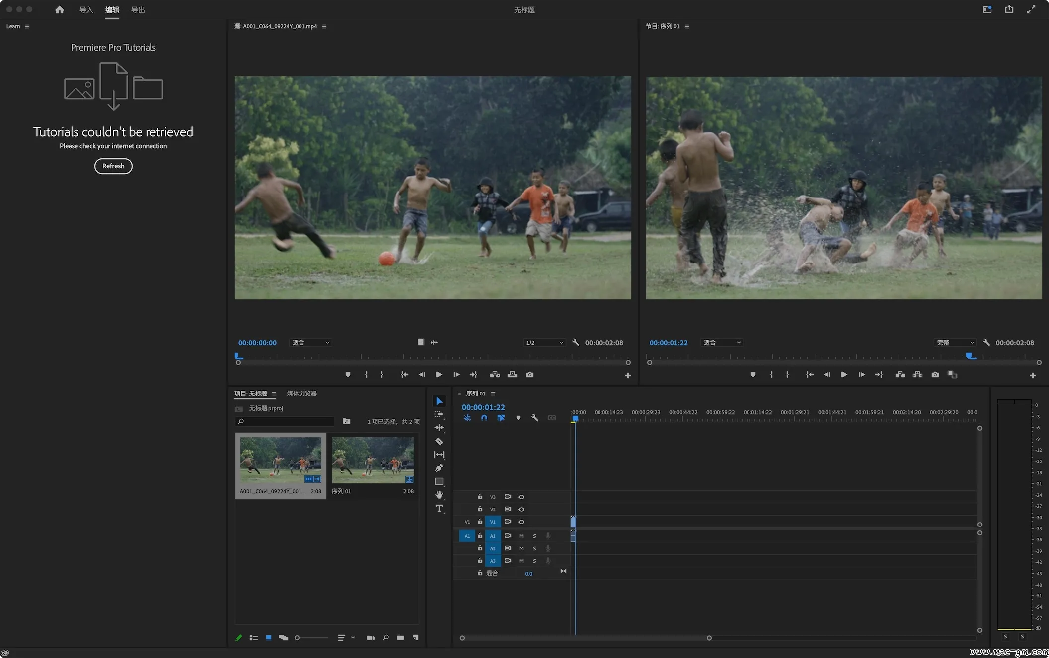 Premiere Pro CC PR v26.5.2 视频剪辑软件 Mac版 For Mac 视频工具 中文版