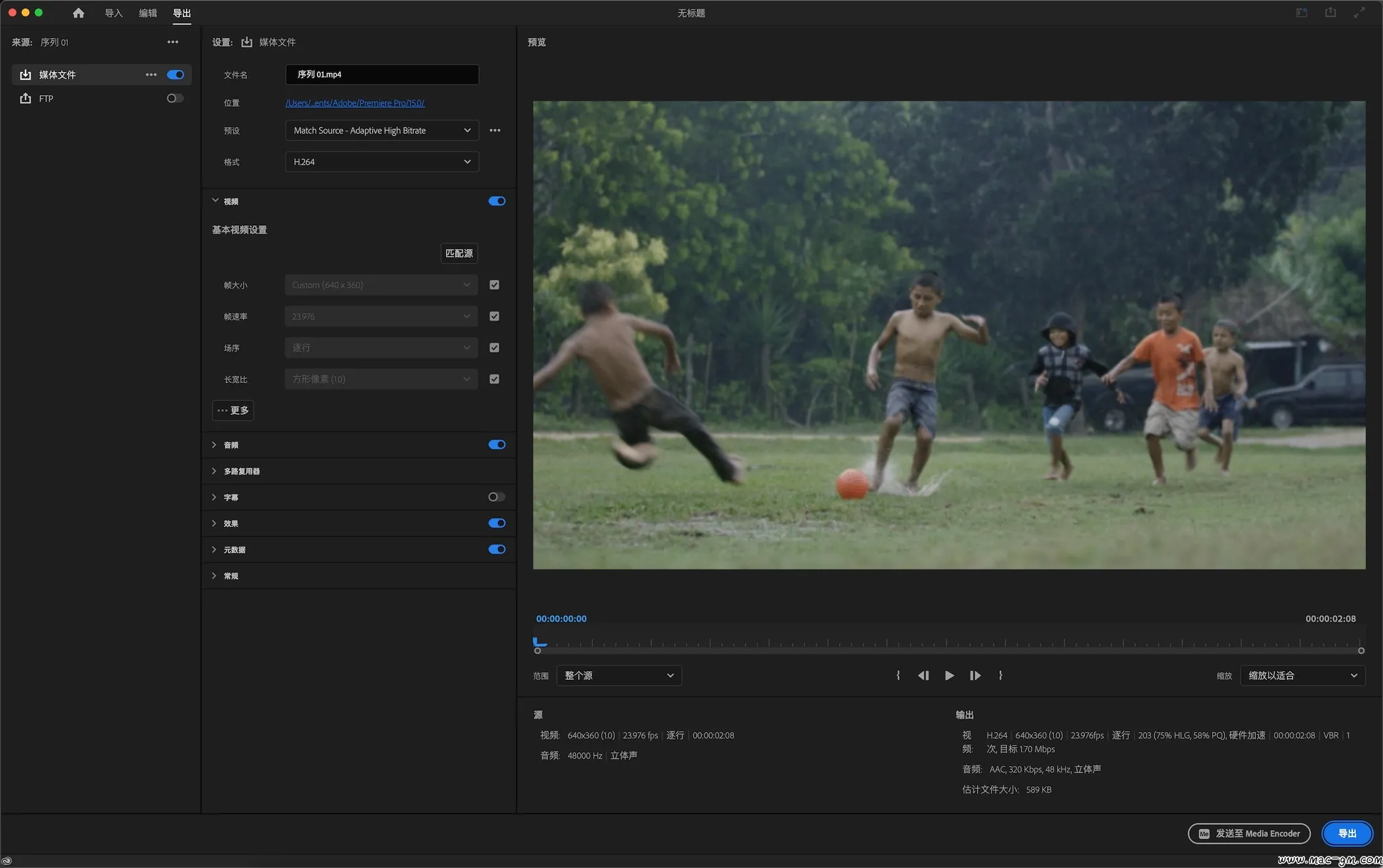 Premiere Pro CC PR v26.5.2 视频剪辑软件 Mac版 For Mac 视频工具 中文版