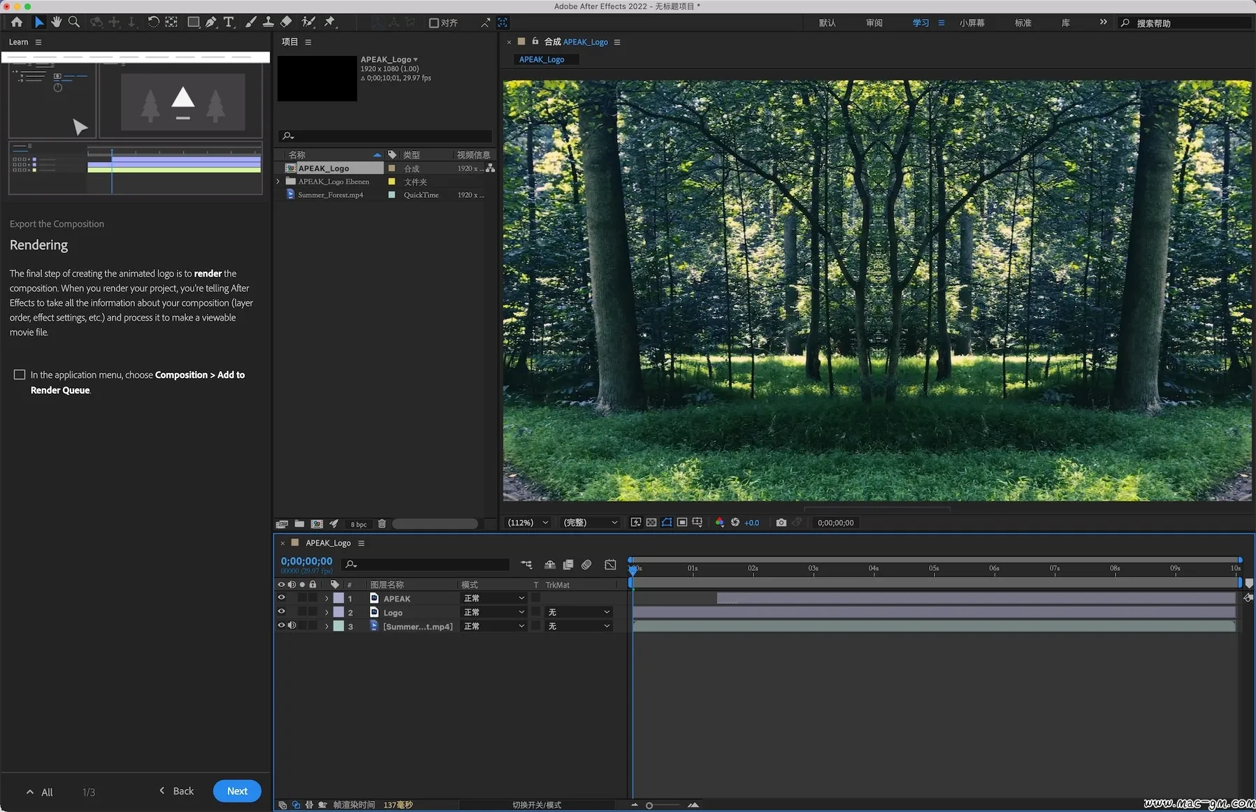 After Effects CC Ae视频动画特效制作软件 AE v26.5.0 Mac版 For Mac 中文版