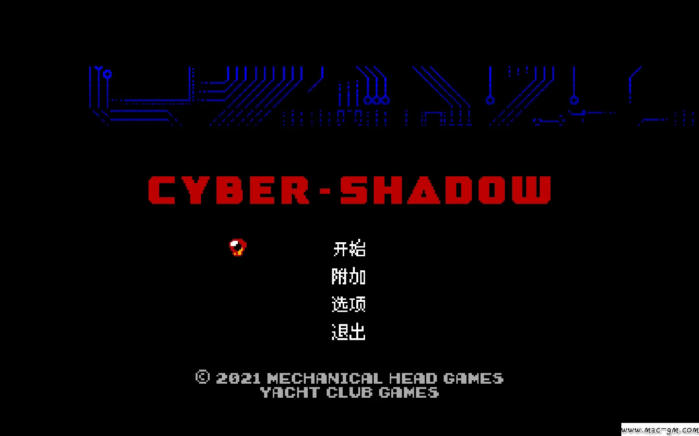 赛博暗影 Cyber Shadow v1.04.b1931 Mac版 For Mac 动作 中文版