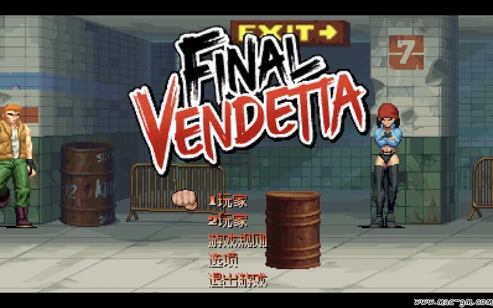 最终复仇 Final Vendetta v1.0.0 Mac版 For Mac 像素街机动作 射击 中文版