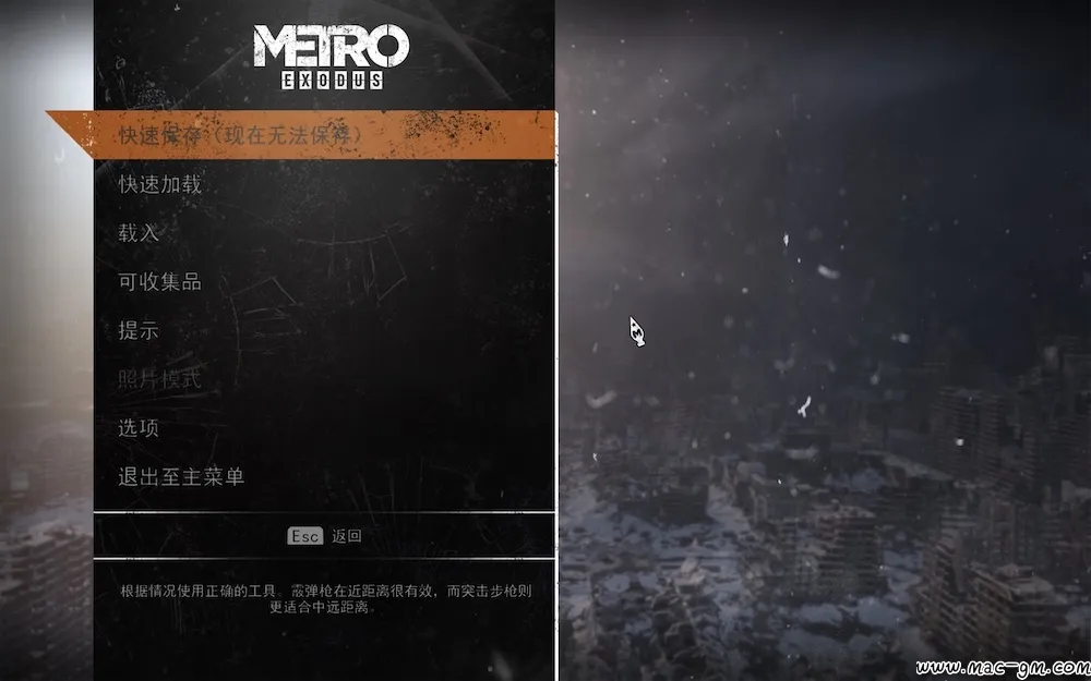 地铁:离去 Metro Exodus v1.0 Mac版 For Mac 生存 沙盒 中文版