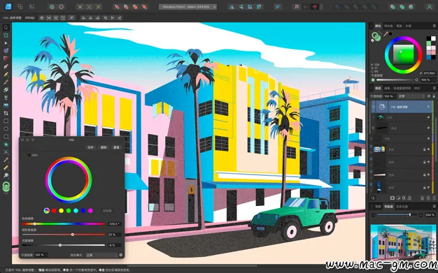 Designer 2 v2.6.5 Mac版 For Mac 系统优化 中文版