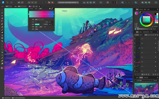 Designer 2 v2.6.5 Mac版 For Mac 系统优化 中文版