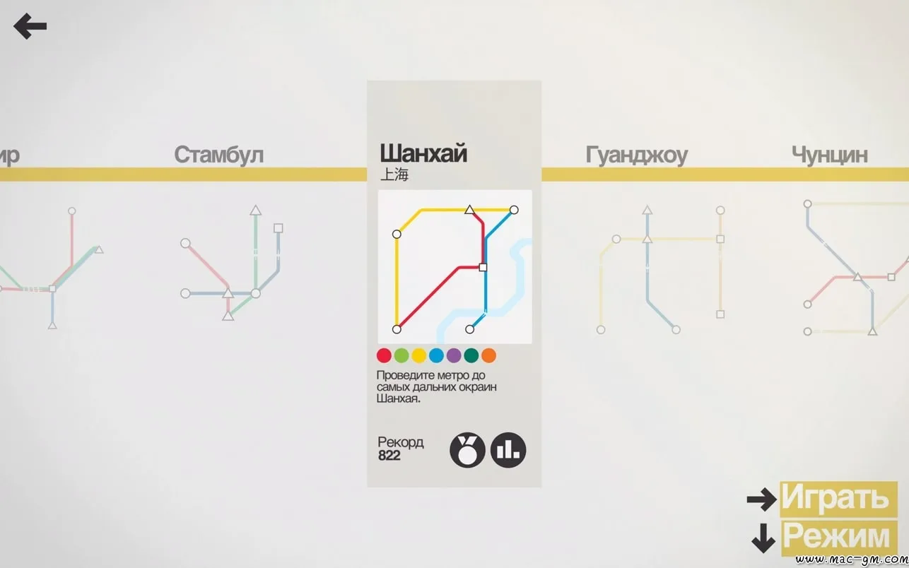 迷你地铁 Mini Metro v2.52.0 Mac版 For Mac 策略 建造 中文版