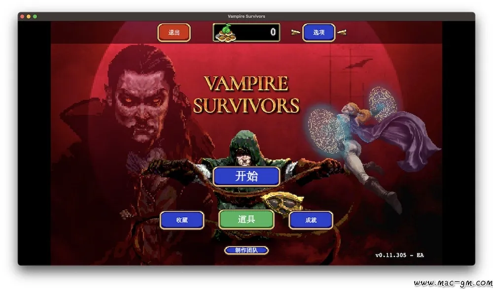吸血鬼幸存者 Vampire Survivors v1.16.107 Mac版 For Mac 幸存者动作 中文版
