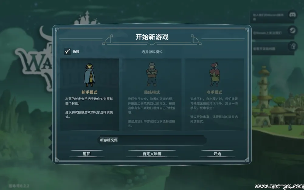 漂泊牧歌 The Wandering Village Early Access v1.1.6 Mac版 For Mac 中文版