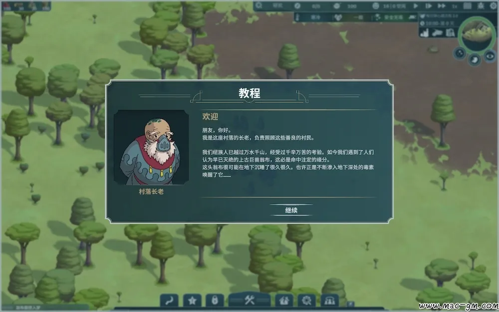 漂泊牧歌 The Wandering Village Early Access v1.1.6 Mac版 For Mac 中文版