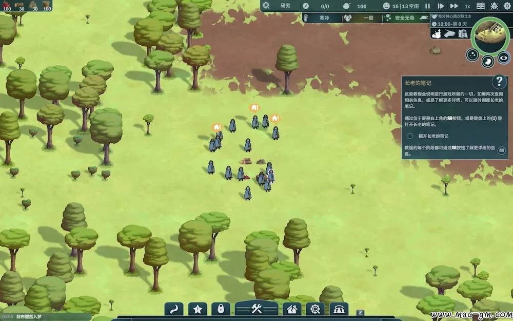 漂泊牧歌 The Wandering Village Early Access v1.1.6 Mac版 For Mac 中文版