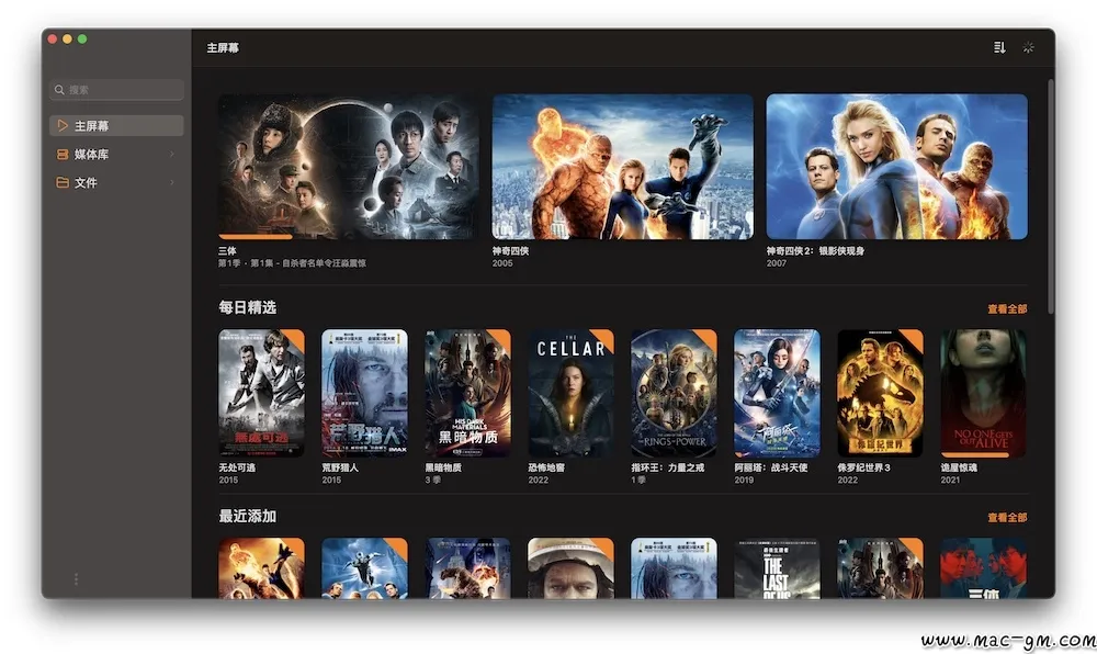 Infuse PRO v8.5.5 CRACKFIX 最强视频播放器 自带媒体中心 自动搜刮电影信息 Mac版 For Mac 视频工具 备份同步 中文版