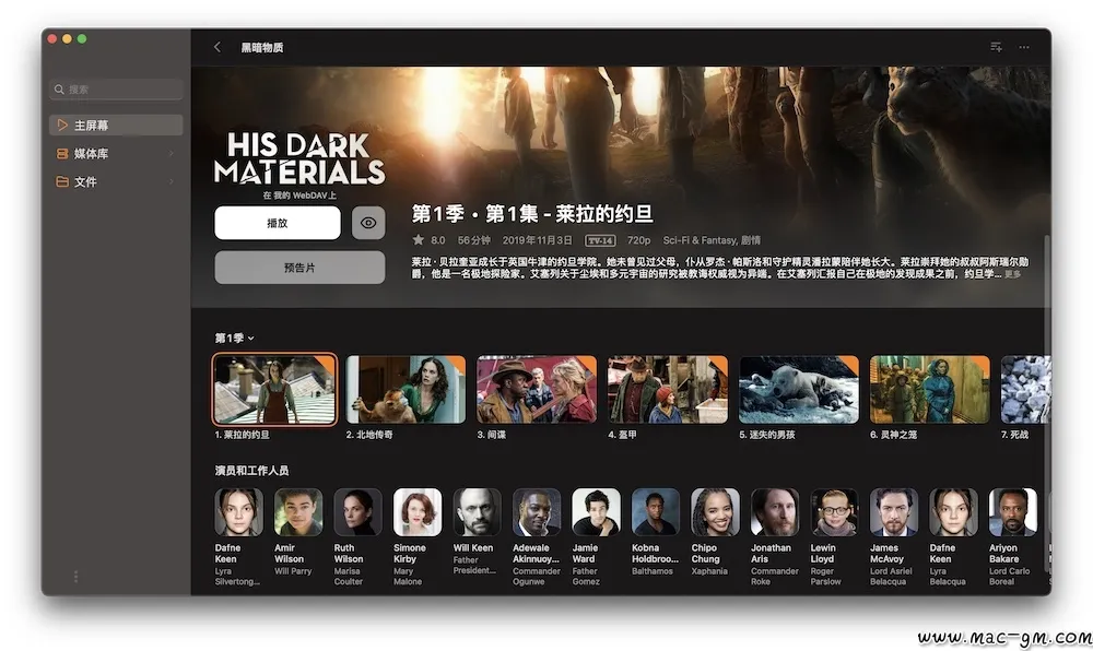 Infuse PRO v8.5.5 CRACKFIX 最强视频播放器 自带媒体中心 自动搜刮电影信息 Mac版 For Mac 视频工具 备份同步 中文版