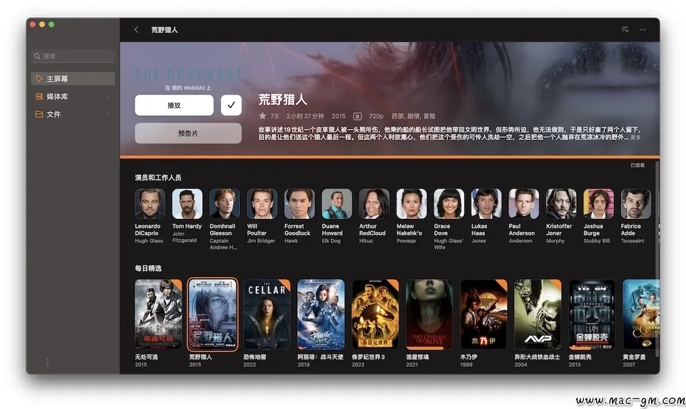 Infuse PRO v8.5.5 CRACKFIX 最强视频播放器 自带媒体中心 自动搜刮电影信息 Mac版 For Mac 视频工具 备份同步 中文版