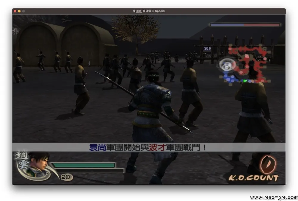 真三国无双4 Mac版 For Mac 动作 中文版
