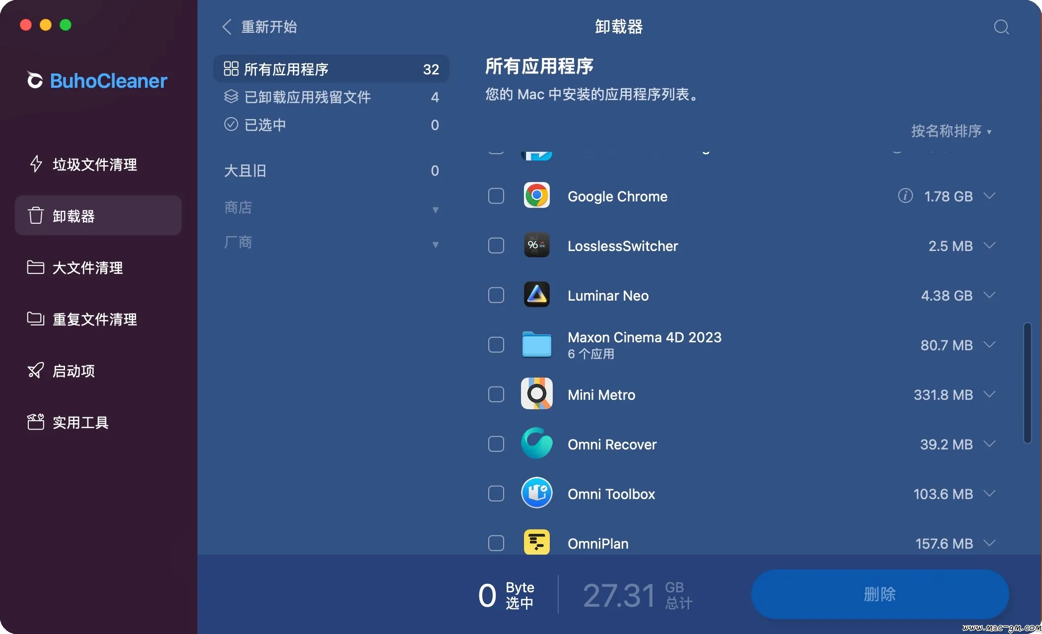 BuhoCleaner v1.17.0 系统清理工具 Mac版 For Mac 系统优化 文件管理 浏览器工具 中文版