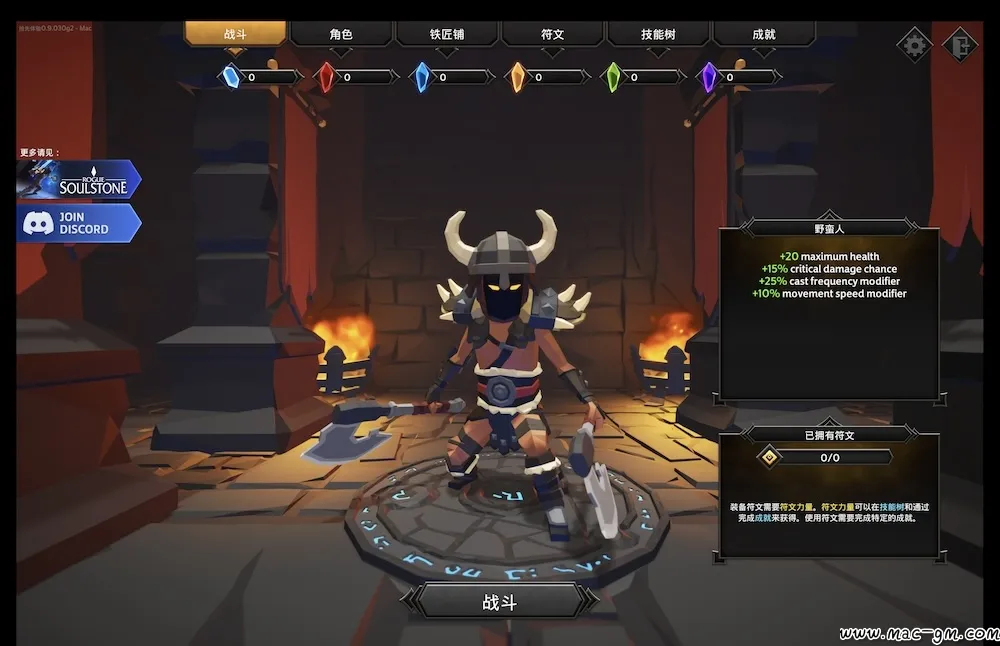 灵魂石幸存者 Soulstone Survivors v1.5.3.2 Mac版 For Mac 动作Roguelike 中文版