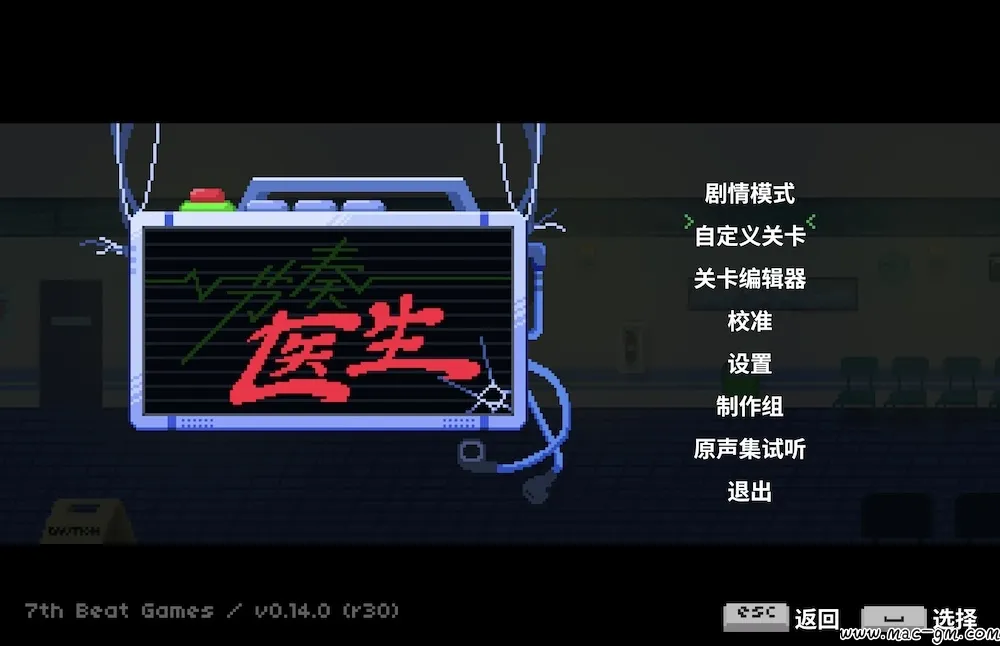 节奏医生 Rhythm Doctor v1.2.0 Mac版 For Mac 动作 中文版