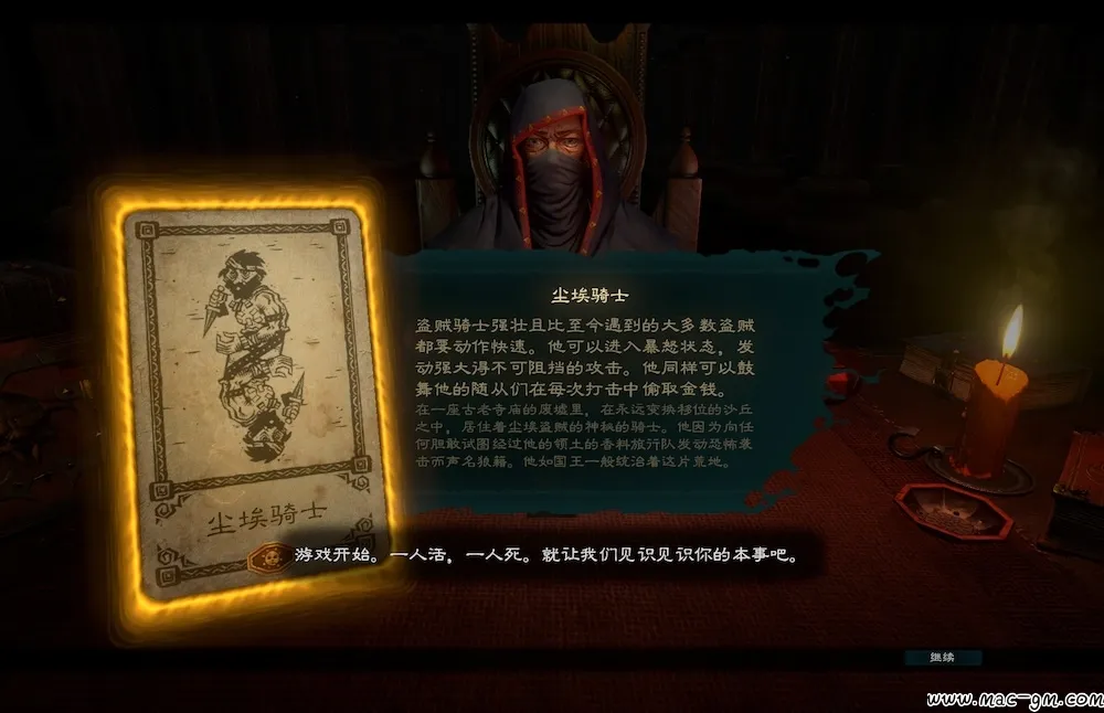 命运之手 Hand of Fate v1.3.20 Mac版 For Mac 动作 中文版