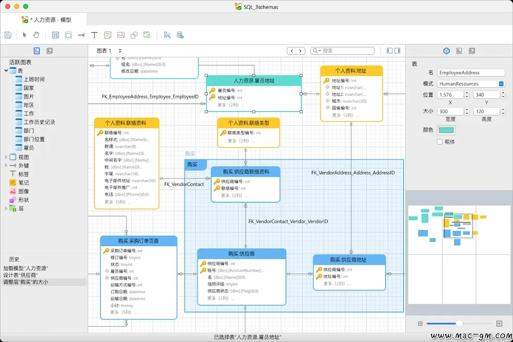 Navicat Premium v17.3.12 数据库开发工具 Mac版 For Mac 数据库工具 中文版