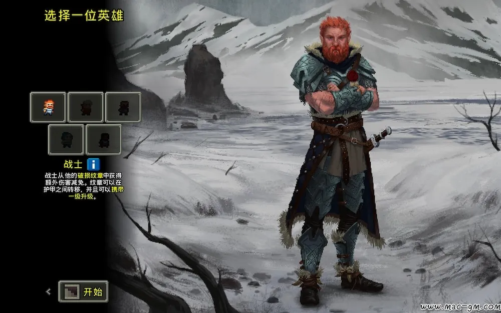 破碎的像素地牢 Shattered Pixel Dungeon v4.0.2 Mac版 For Mac Roguelike 中文版