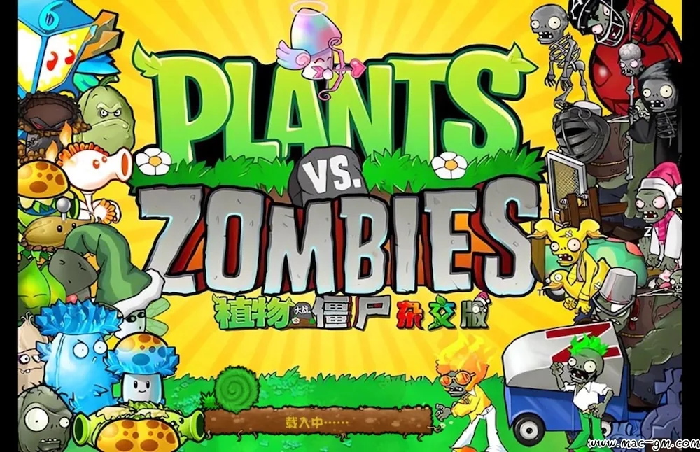 植物大战僵尸 杂交版 Plants vs. Zombies v0.29 Mac版 For Mac 策略 植物大战僵尸杂交重制版