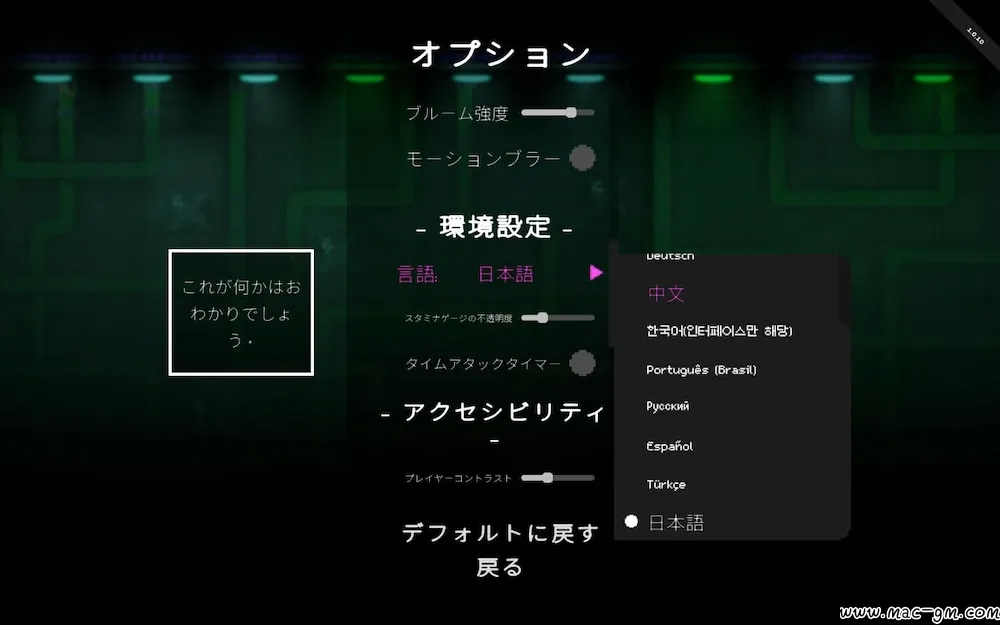 未来侵蚀 Ingression v1.0.10 Mac版 For Mac 平台跳跃 中文版
