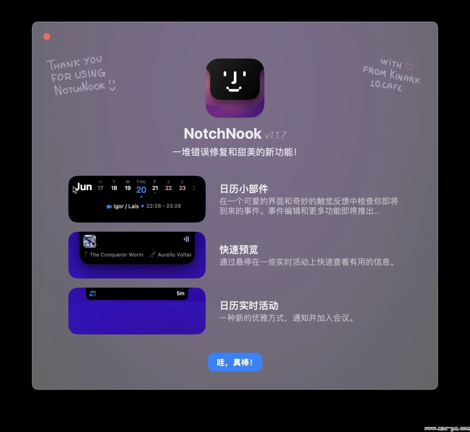 NotchNook v1.6.2 刘海灵动岛 Mac版 For Mac 中文版