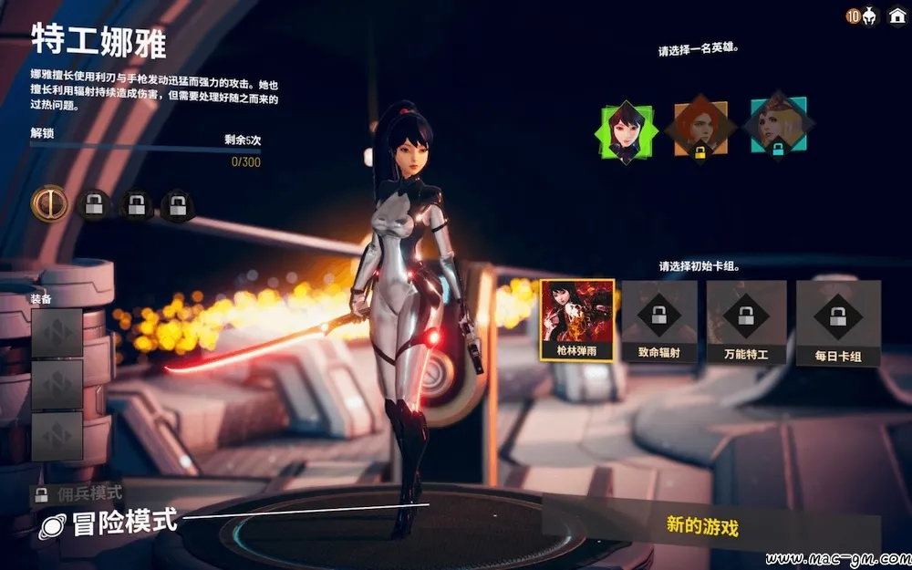 无尽宇宙 Neoverse v11.2 Mac版 For Mac 太空Roguelike 策略 中文版