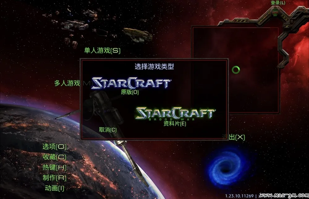 星际争霸:重制版 StarCraft: Remastered v1.23.10 Mac版 For Mac 动作