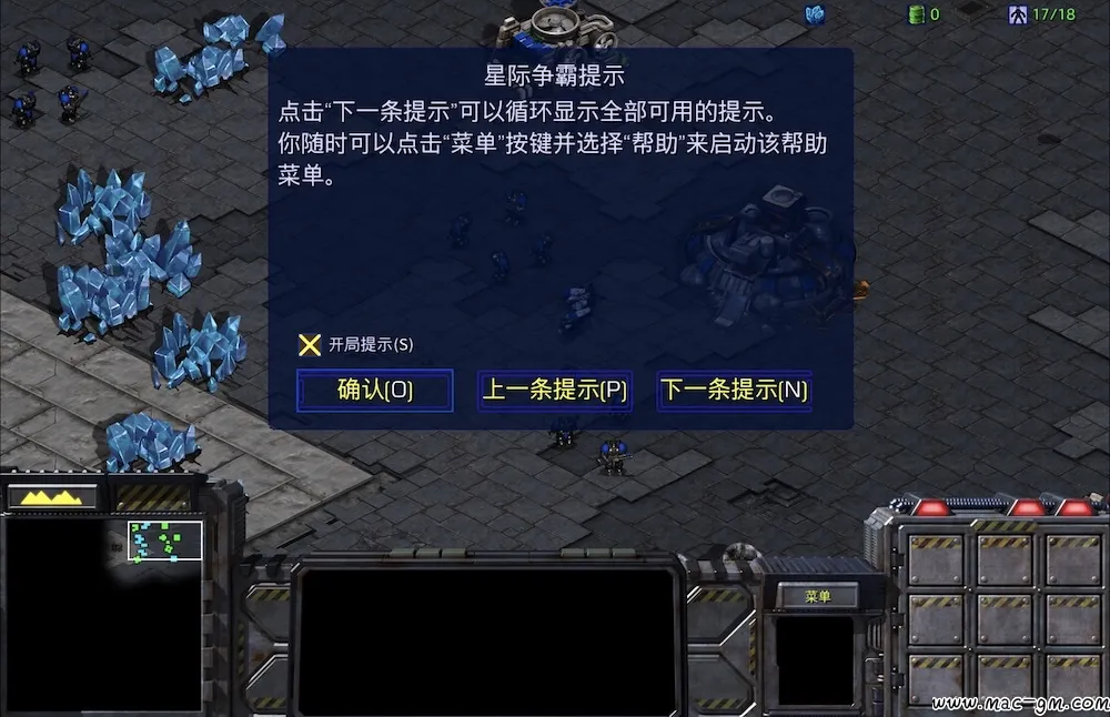 星际争霸:重制版 StarCraft: Remastered v1.23.10 Mac版 For Mac 动作
