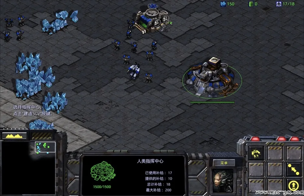 星际争霸:重制版 StarCraft: Remastered v1.23.10 Mac版 For Mac 动作