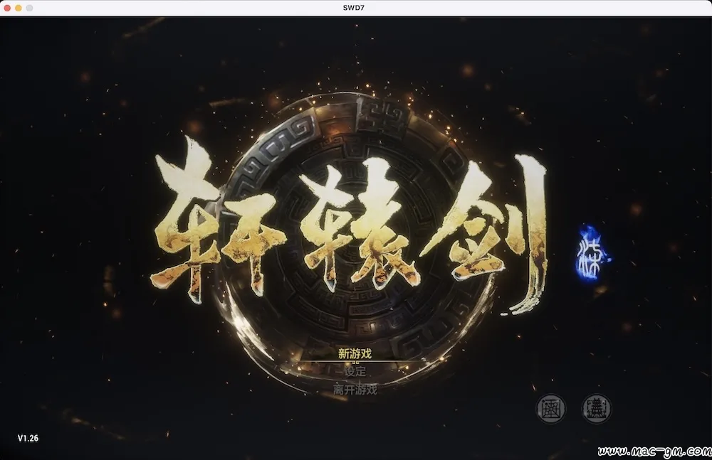 轩辕剑7 XuanYuan Sword 7 轩辕剑柒 Mac版 For Mac 角色扮演