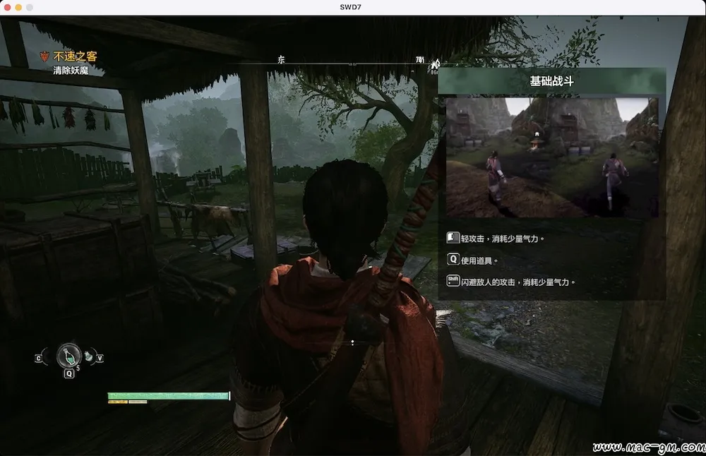 轩辕剑7 XuanYuan Sword 7 轩辕剑柒 Mac版 For Mac 角色扮演