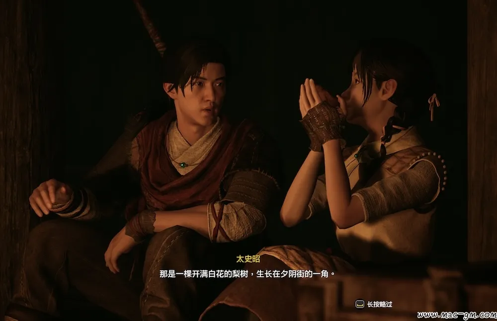 轩辕剑7 XuanYuan Sword 7 轩辕剑柒 Mac版 For Mac 角色扮演