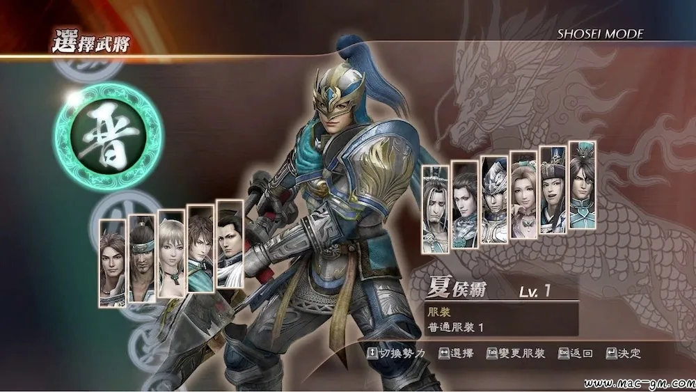 真三国无双7:猛将传 Shin Sangoku Musou 7 with Moushouden Mac版 For Mac 动作游戏