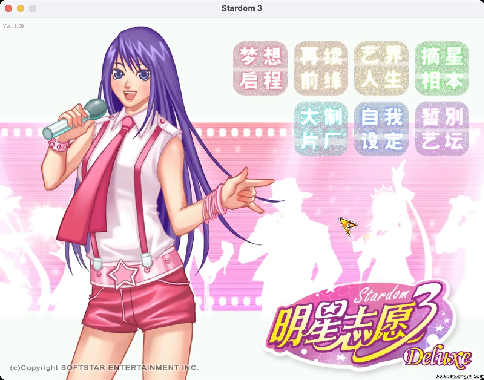 明星志愿3 Stardom 3 v1.00 Mac版 For Mac 冒险