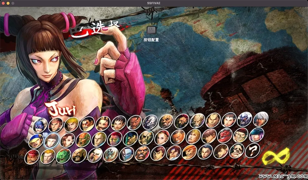 终极街霸4 Ultra street fighter IV Mac版 For Mac 格斗