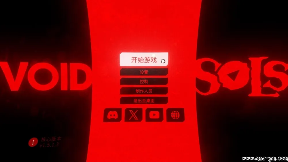 虚空之阳 Void Sols v1.5.3.10 Mac版 For Mac 动作 中文版