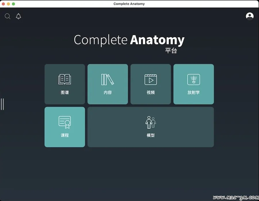 医学三维人体解剖软件 Complete Anatomy v12.6.0 Mac版 For Mac 中文版