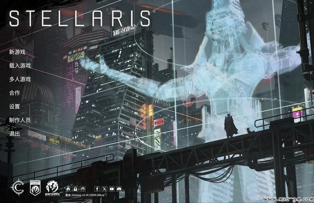 群星 Stellaris v4.5.1 Mac版 For Mac 中文版 太空战略模拟游戏