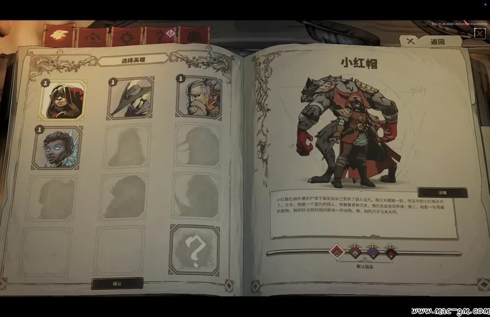 鸦卫奇旅 Ravenswatch v1.1.1 Mac版 For Mac Roguelike