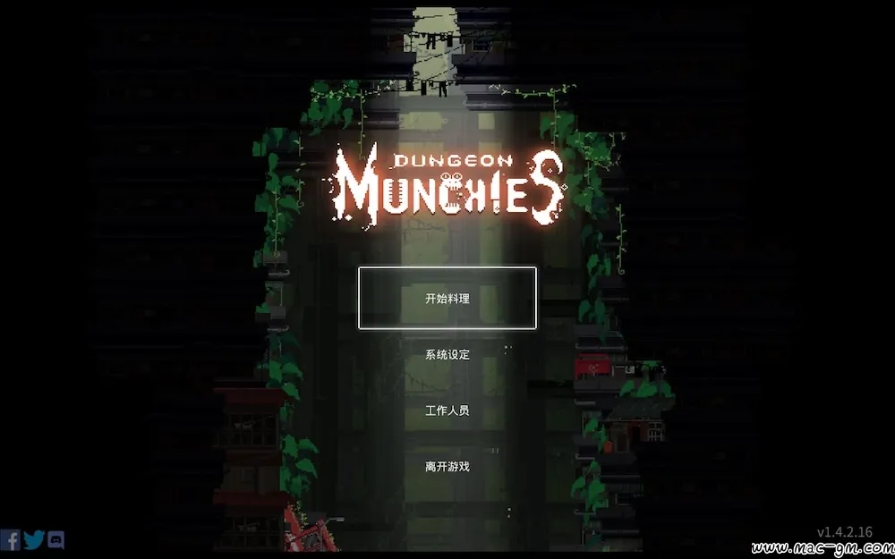 餐癮地城 Dungeon Munchies v1.5.3.10 Mac版 For Mac 动作 中文版