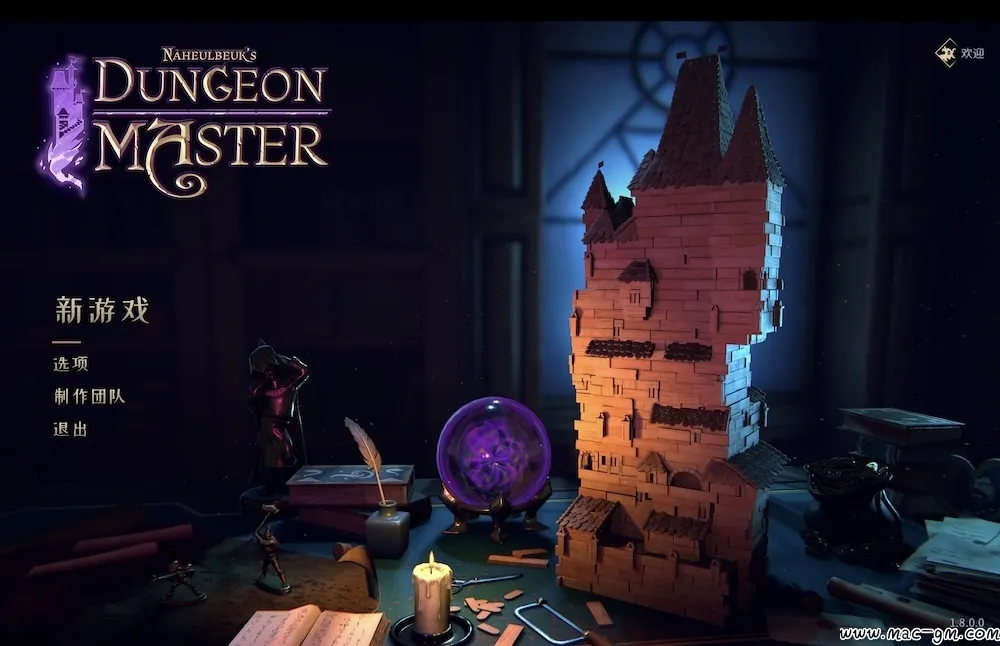 纳赫鲁博王国地下城大师 Naheulbeuk's Dungeon Master v1.0.3 Mac版 For Mac 建造 中文版