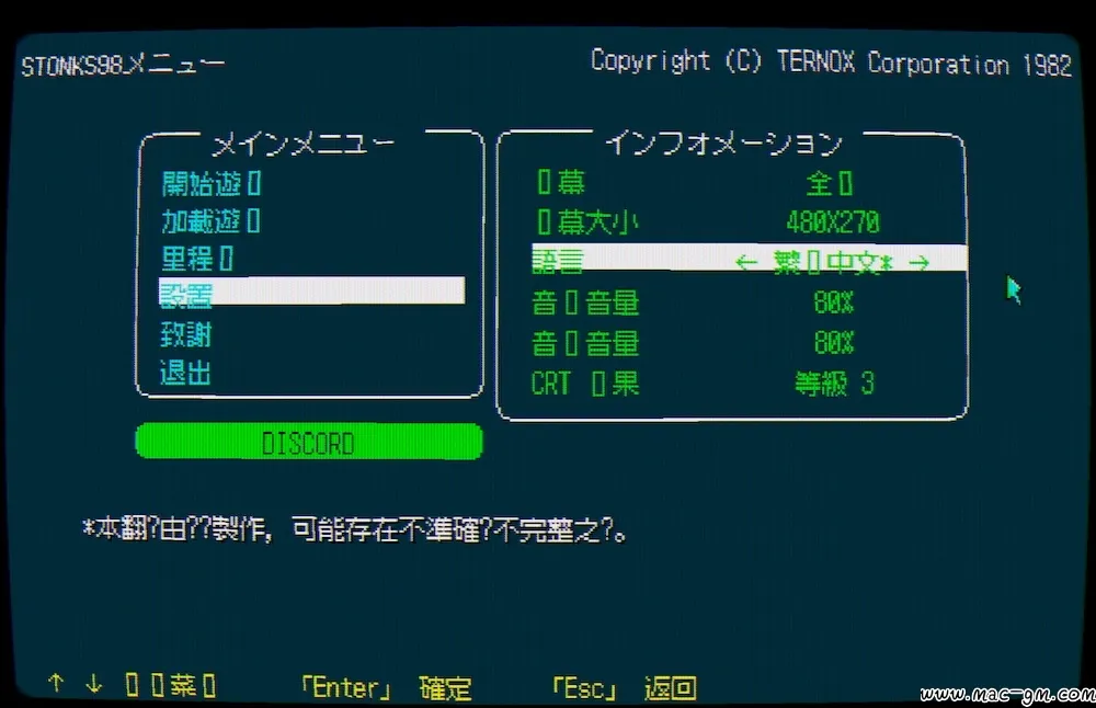 STONKS-9800：股票市场模拟器 STONKS-9800: Stock Market Simulator v0.10.1.2 Mac版 For Mac 中