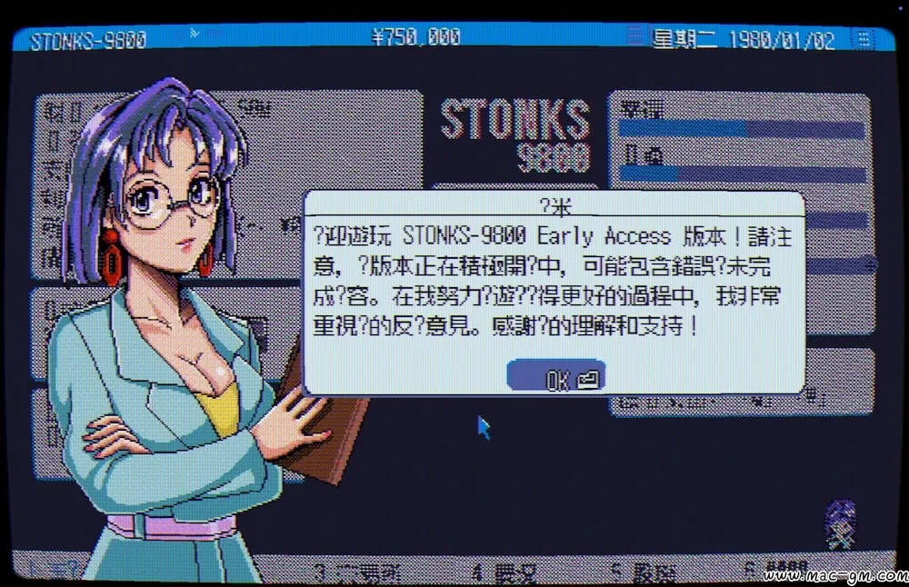 STONKS-9800：股票市场模拟器 STONKS-9800: Stock Market Simulator v0.10.1.2 Mac版 For Mac 中