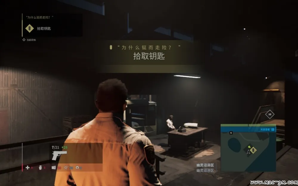 四海兄弟III:最终版 Mafia III: Definitive Edition v1.0.0 Mac版 For Mac 动作 中文版